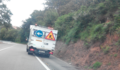 Despreocupación do PP pola saúde dos baioneses/as